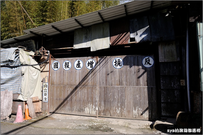 【奮起湖推薦景點】奮起湖老老街、大姑媽雜貨店、電影街、文史館、天主堂