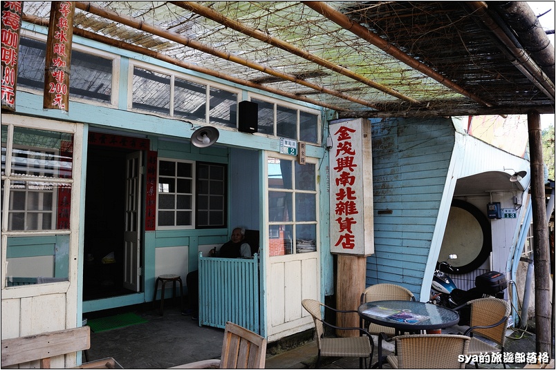 【奮起湖推薦景點】奮起湖老老街、大姑媽雜貨店、電影街、文史館、天主堂