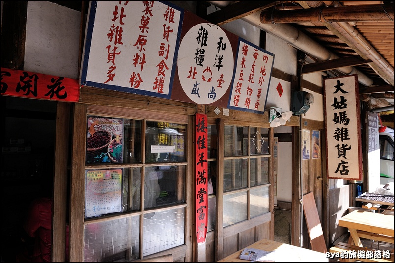 【奮起湖推薦景點】奮起湖老老街、大姑媽雜貨店、電影街、文史館、天主堂