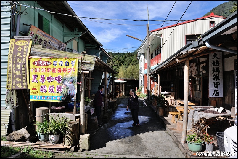 【奮起湖推薦景點】奮起湖老老街、大姑媽雜貨店、電影街、文史館、天主堂