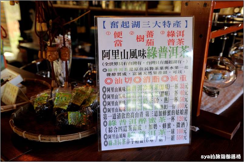 【奮起湖推薦景點】奮起湖老老街、大姑媽雜貨店、電影街、文史館、天主堂