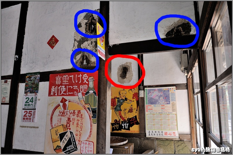 【奮起湖推薦景點】奮起湖老老街、大姑媽雜貨店、電影街、文史館、天主堂