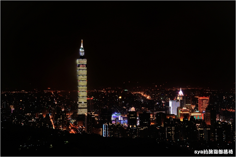 【台北 景點】 2013 台北 101 跨年煙火 (虎山)