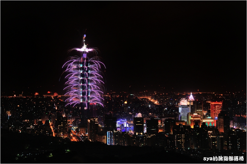 【台北 景點】 2013 台北 101 跨年煙火 (虎山)