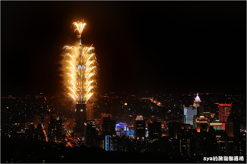 【台北 景點】 2013 台北 101 跨年煙火 (虎山)