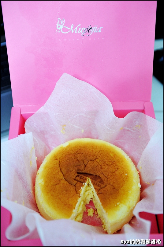 【南投 網購美食】牧野家 | 起士乳香蛋糕