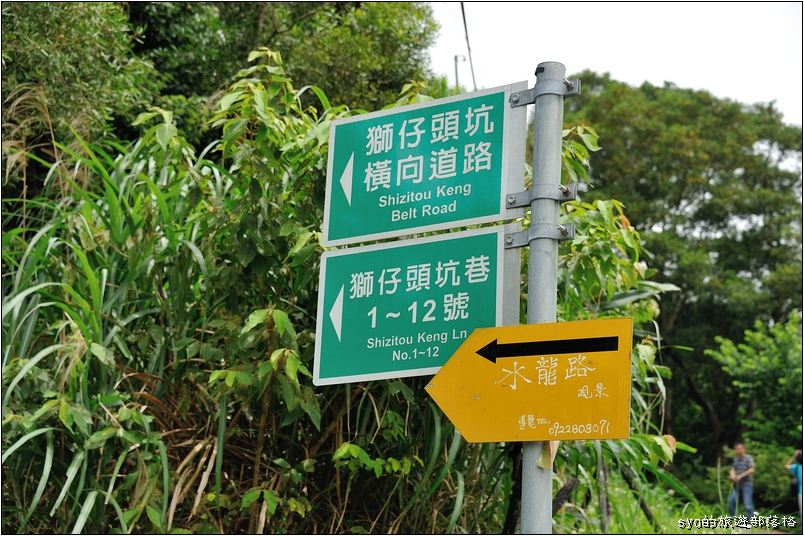 【台北 景點】台灣千島湖。鱷魚島。潭腰、塗潭、直潭