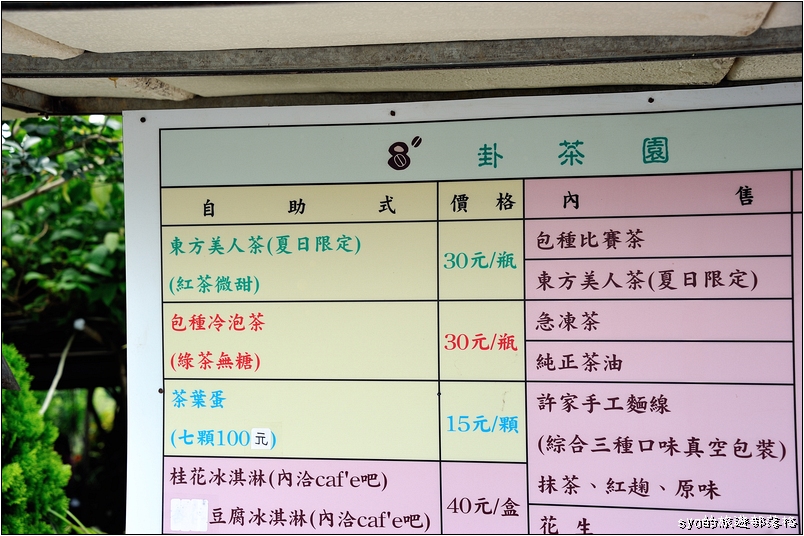 【台北 景點】台灣千島湖。鱷魚島。潭腰、塗潭、直潭