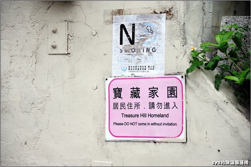 【台北 景點古蹟】寶藏巖 | 時空與藝術的交界