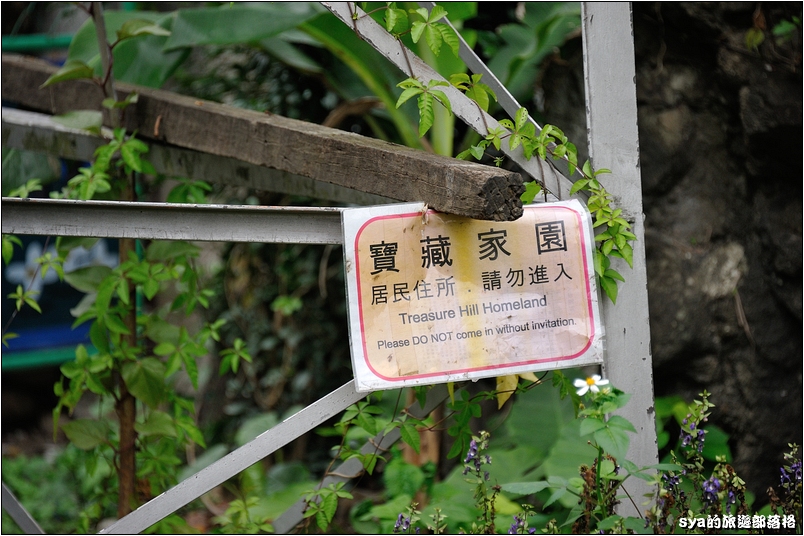 【台北 景點古蹟】寶藏巖 | 時空與藝術的交界