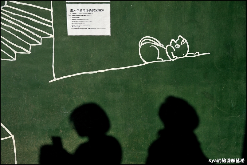 【台北 景點古蹟】寶藏巖 | 時空與藝術的交界