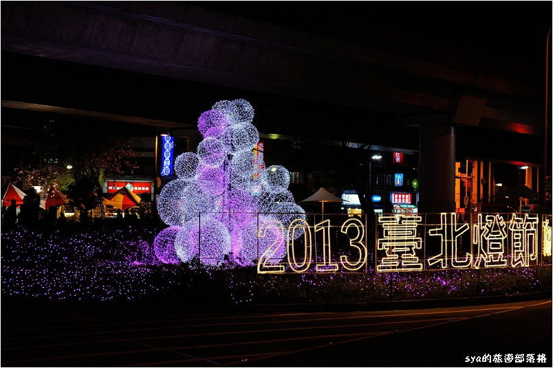 2013 台北燈節