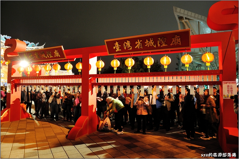 2013 台北燈節
