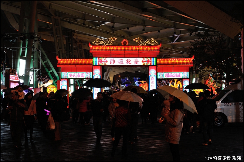 2013 台北燈節