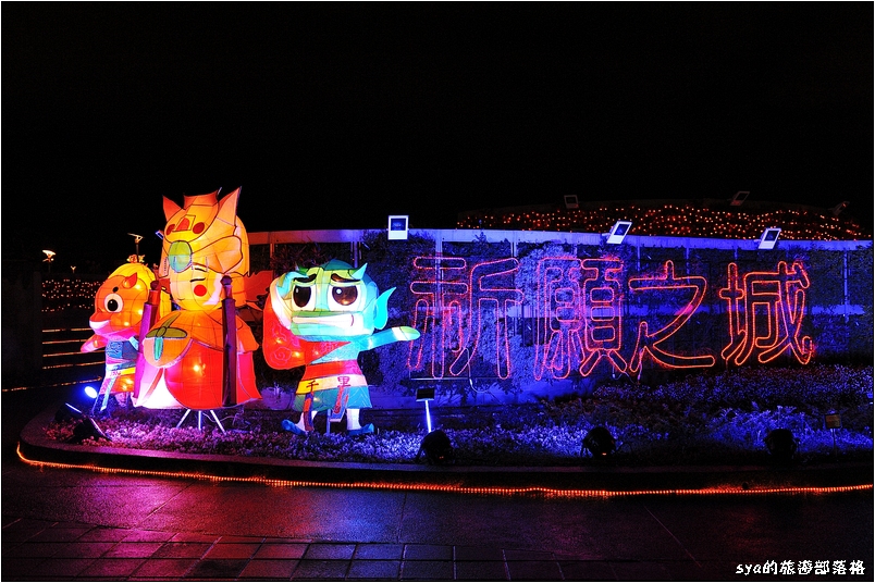 2013 台北燈節