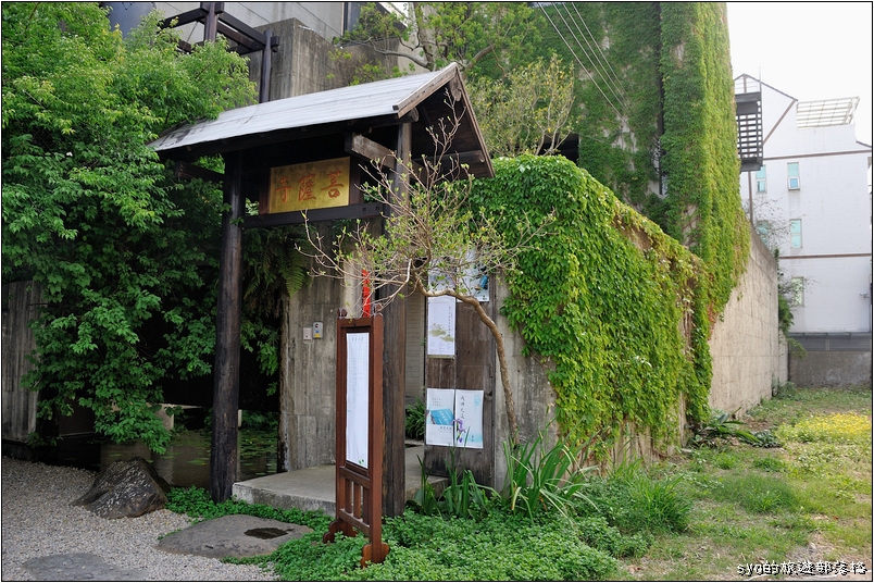 【台中 景點】大里菩薩寺 | 不一樣的自在