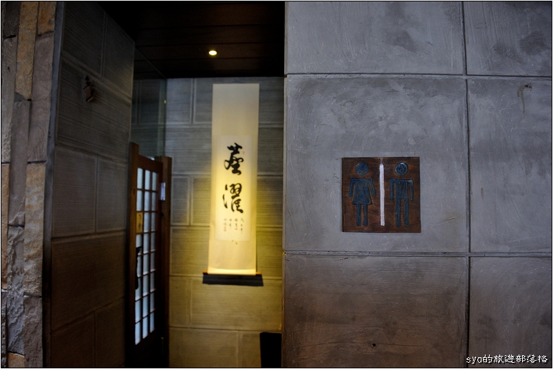 【台中 景觀餐廳】又見一炊煙 | 無菜單美食料理