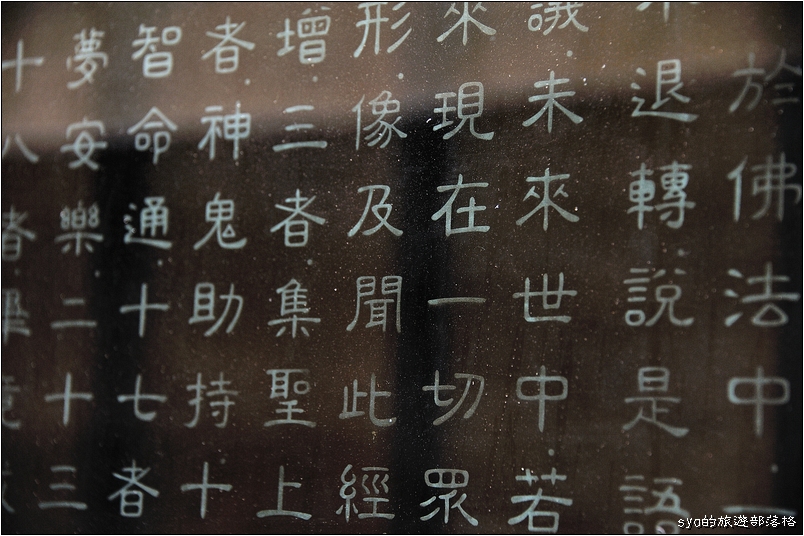 【台中】金陵山宗教藝術園區 | 至善園、白陽聖廟(一貫道祖師紀念館)、圓滿教堂