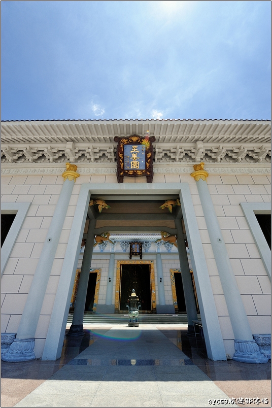 【台中】金陵山宗教藝術園區 | 至善園、白陽聖廟(一貫道祖師紀念館)、圓滿教堂