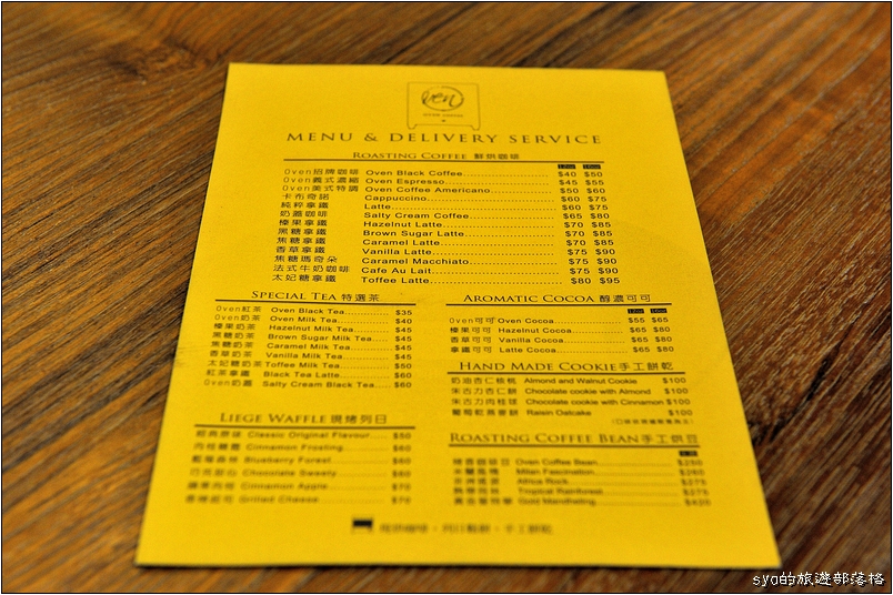 【台北西門町 咖啡館】Oven Coffee 烤香現烘咖啡 | 用溫度勾勒的咖啡館