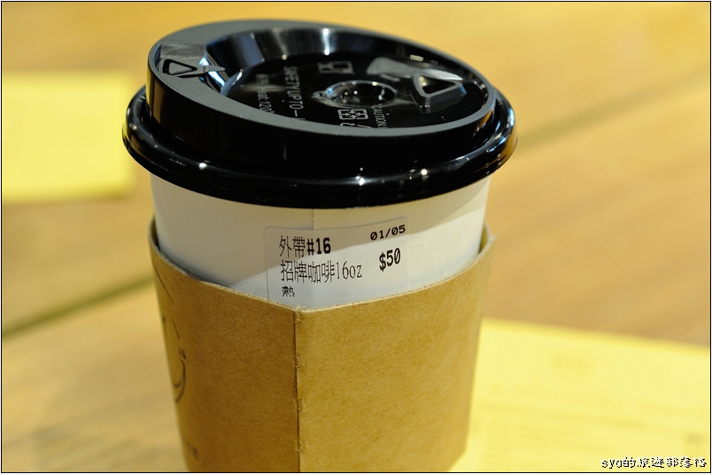 【台北西門町 咖啡館】Oven Coffee 烤香現烘咖啡 | 用溫度勾勒的咖啡館