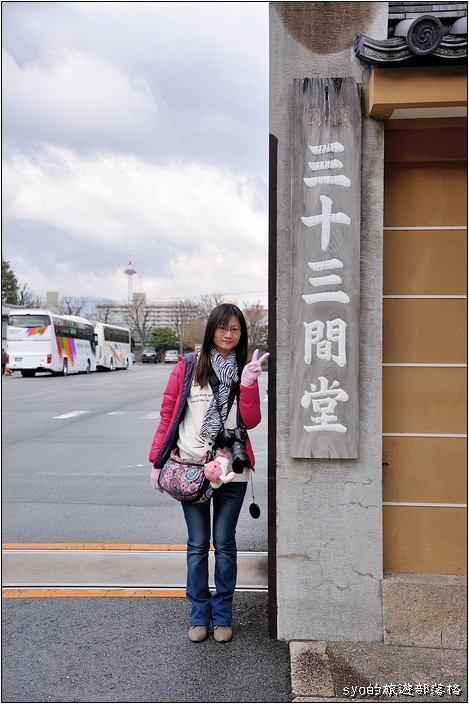 【京都 景點】蓮華王院 三十三間堂 | 一千零一座觀音