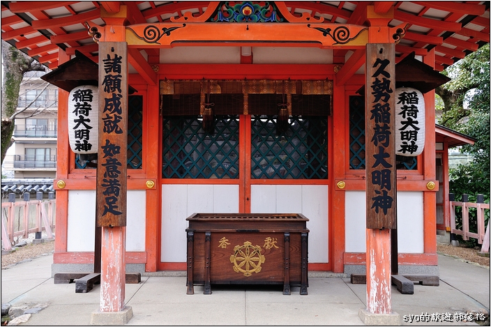 【京都 景點】蓮華王院 三十三間堂 | 一千零一座觀音