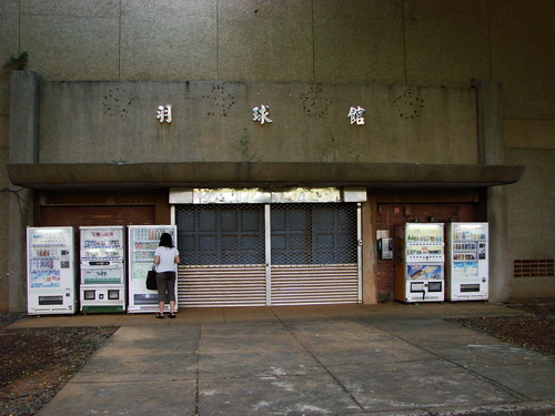 【桃園 景點】我的另一個故鄉。中央大學