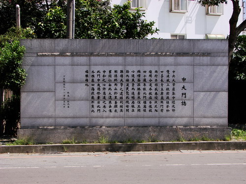 【桃園 景點】我的另一個故鄉。中央大學