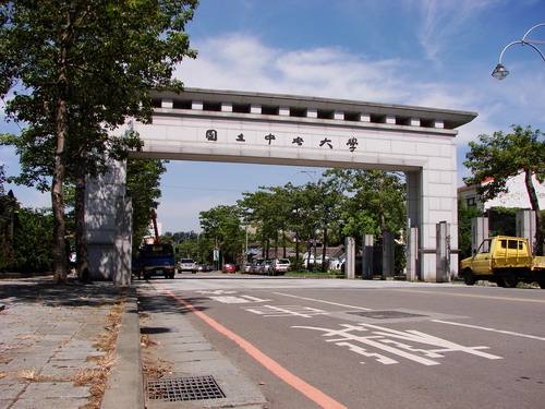 【桃園 景點】我的另一個故鄉。中央大學