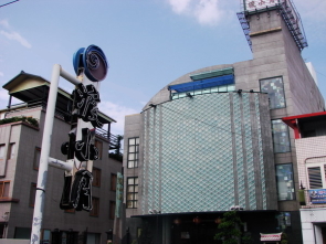 全部槓龜 之 北橫之旅(太平山、三疊瀑布、翠峰湖)