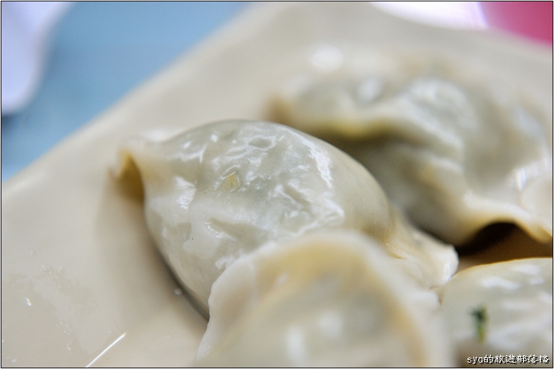 【台北 素食】慈明台素食 | 超飽滿內餡的雪裡紅水餃