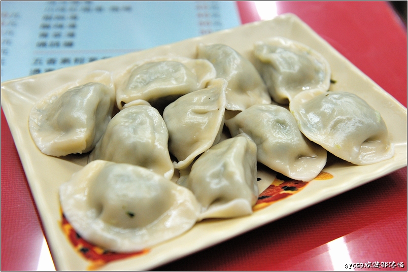 【台北 素食】慈明台素食 | 超飽滿內餡的雪裡紅水餃