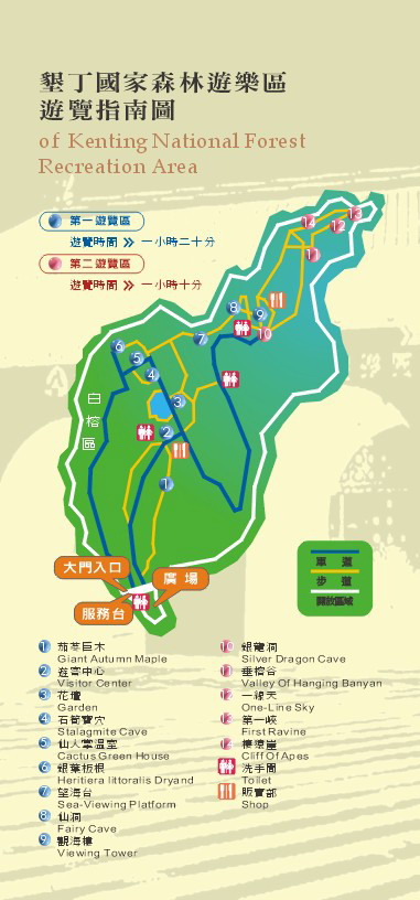 【墾丁 推薦親子景點】墾丁國家森林公園 | 超豐富的生態與自然景觀