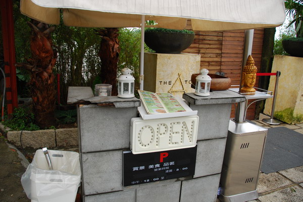 【台北 景觀餐廳】陽明山上的巴里島風。屋頂上