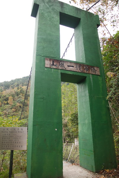 【花蓮】 2007的第一道曙光。花蓮跨年