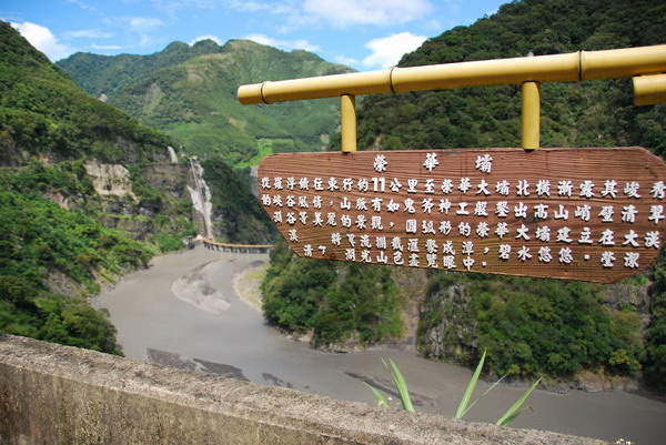 【桃園 景點】幽靈瀑布 (預計行程)