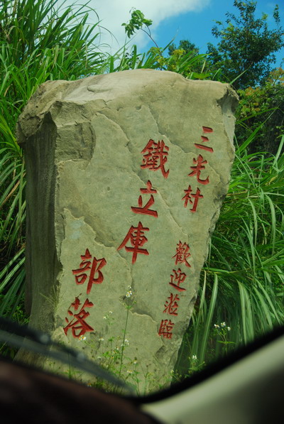 【桃園 景點】幽靈瀑布 (預計行程)