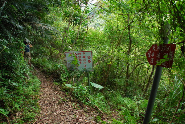 【桃園 景點】幽靈瀑布 (預計行程)